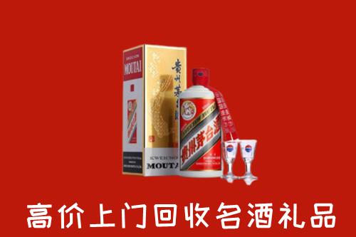 神农架回收贵州茅台酒