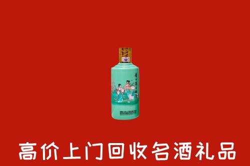 神农架回收24节气茅台酒