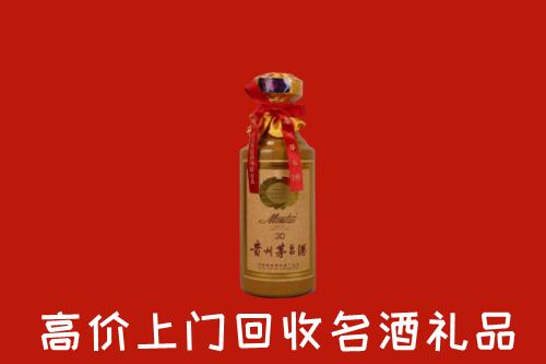 神农架高价回收30年茅台酒