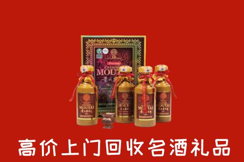 神农架回收50年茅台酒